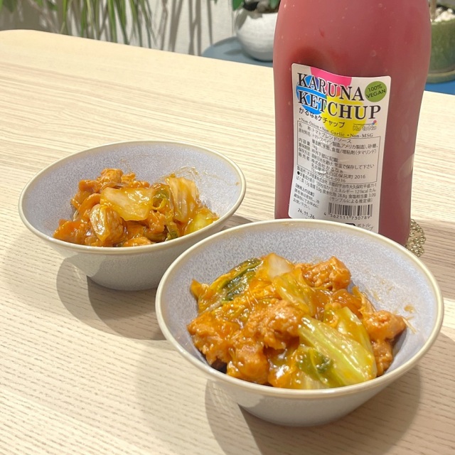 かるなぁ　ケチャップ