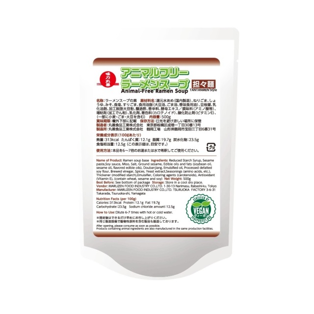 アニマルフリーラーメンスープ 担々麺