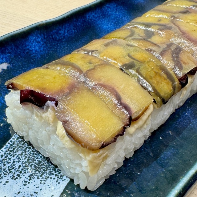 かるなぁ 茄子と生湯葉のバッテラ寿司