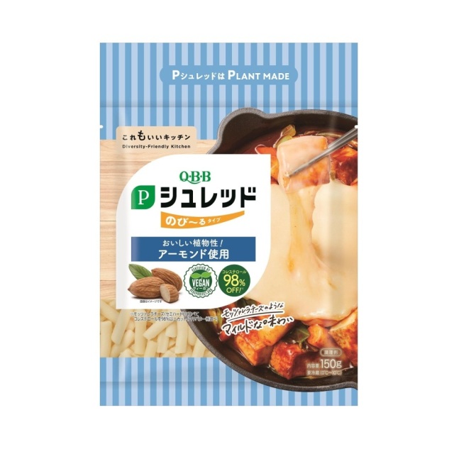 Pシュレッド のびーるタイプ