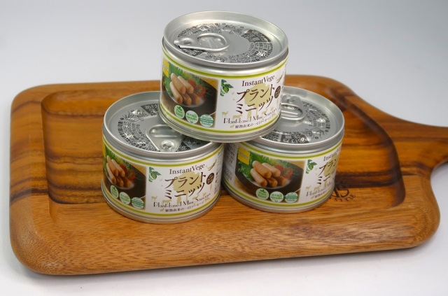 プラントミニッツ