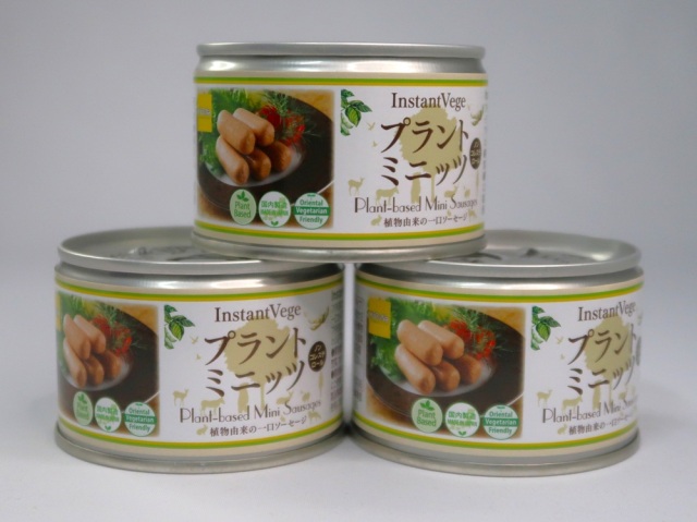 プラントミニッツ