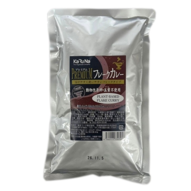 プレミアム フレークカレー 500g