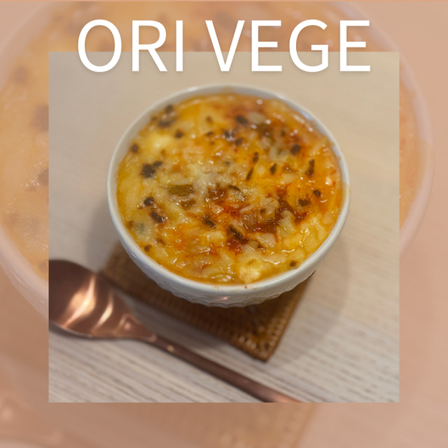 キムチーズベジグラタン