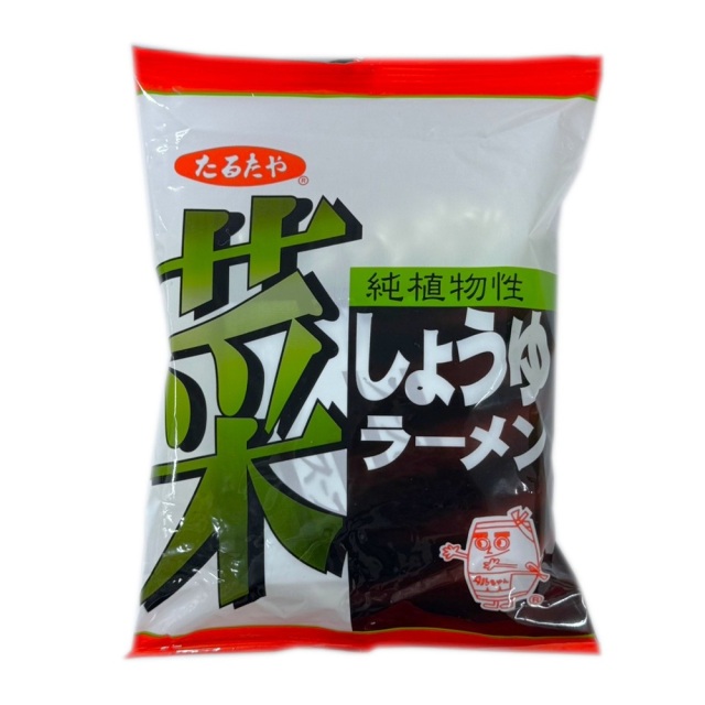 菜食しょうゆラーメン