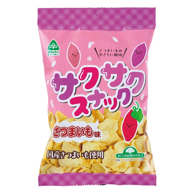 サクサクスナック さつまいも味
