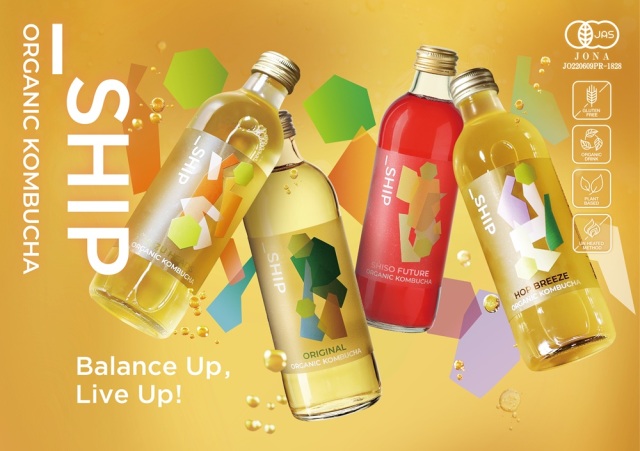 ☆SHIP KOMBUCHA YUZU HEADS（冷凍品と同梱不可商品） ベジタリアン