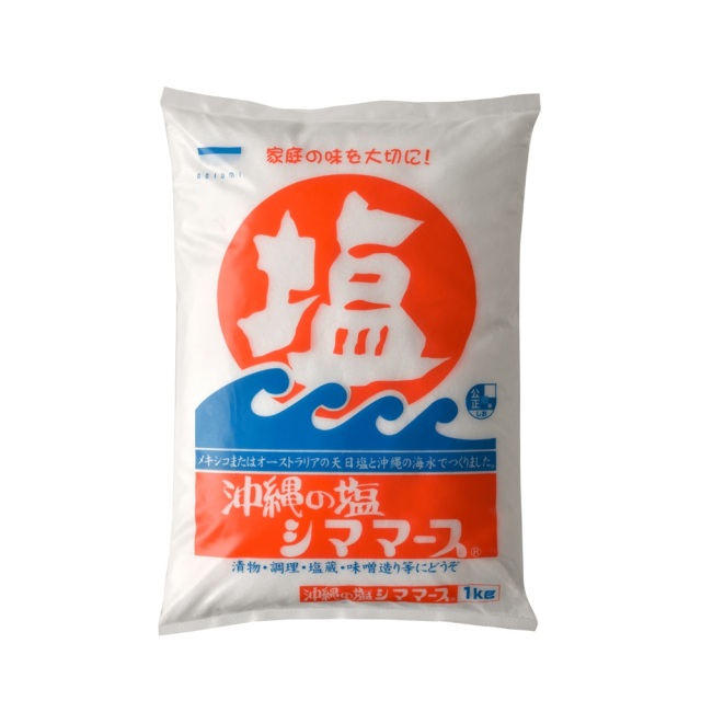 沖縄の塩　シママース