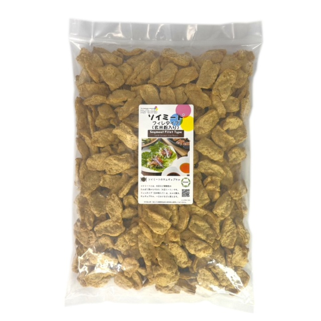 ソイミート フィレタイプ（玄米粉入り）