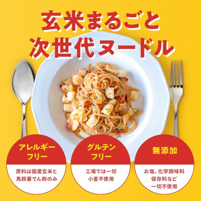 スーパー麺
