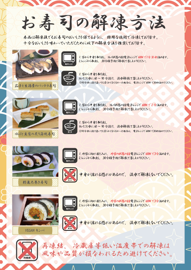 精進おせちセット2026 ベジタリアン ヴィーガン食材ショップ かるなぁ