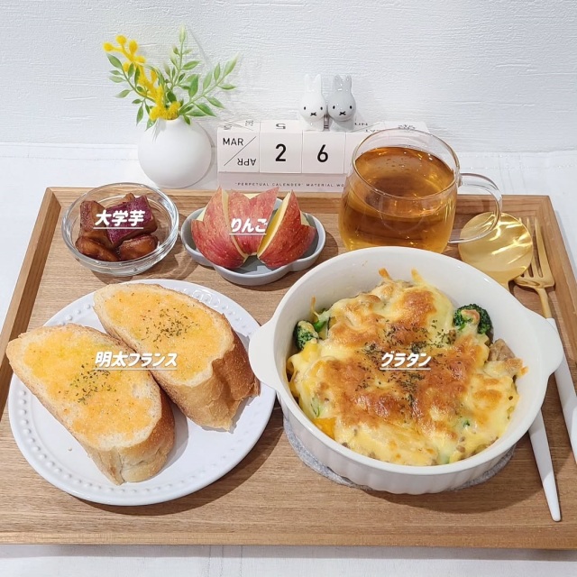 かるなぁ 植物生まれの明太子ペースト