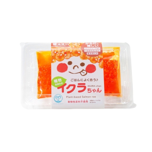 品切れ ☆植物生まれのイクラちゃん（醤油漬け）（冷凍商品と同梱不可