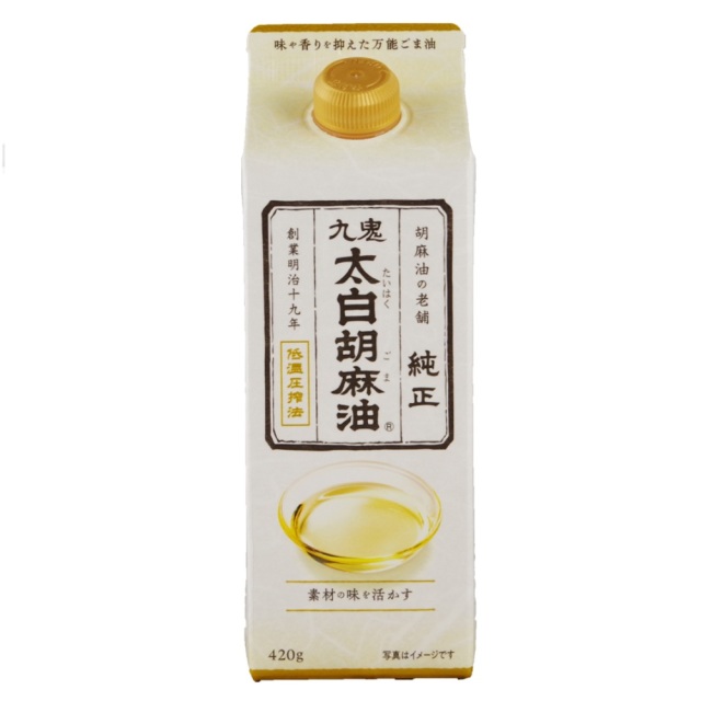 太白純正胡麻油(紙パック)