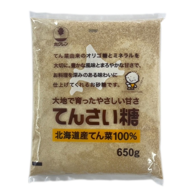 てんさい糖　650g