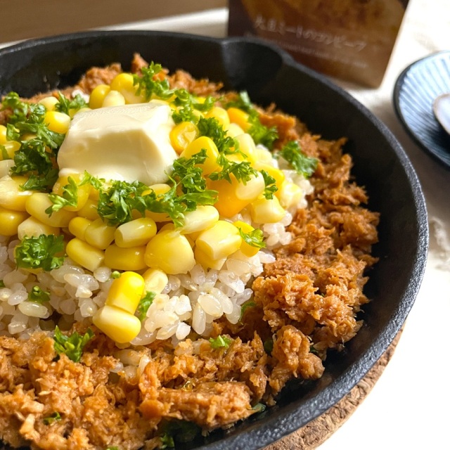 ヴィーガンデリ・グルメ 大豆ミートのコンビーフ