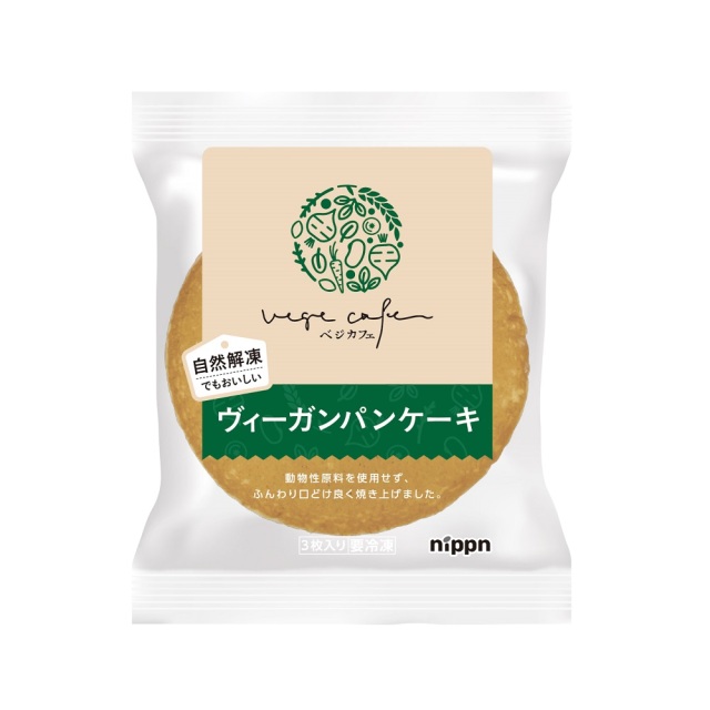 ベジカフェ ヴィーガンパンケーキ ベジタリアン ヴィーガン食材