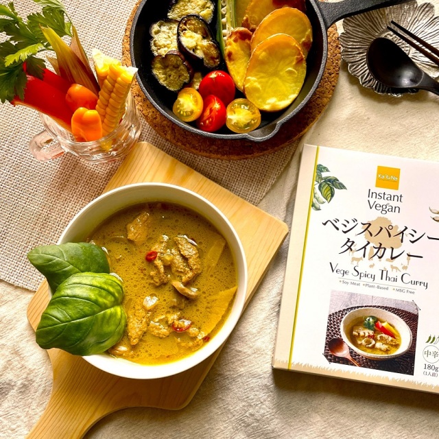インスタントヴィーガンベジスパイシータイカレー