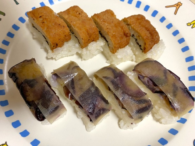 かるなぁ寿司３種