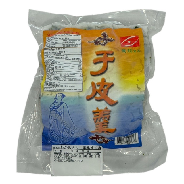 わかめ入り素食すり身