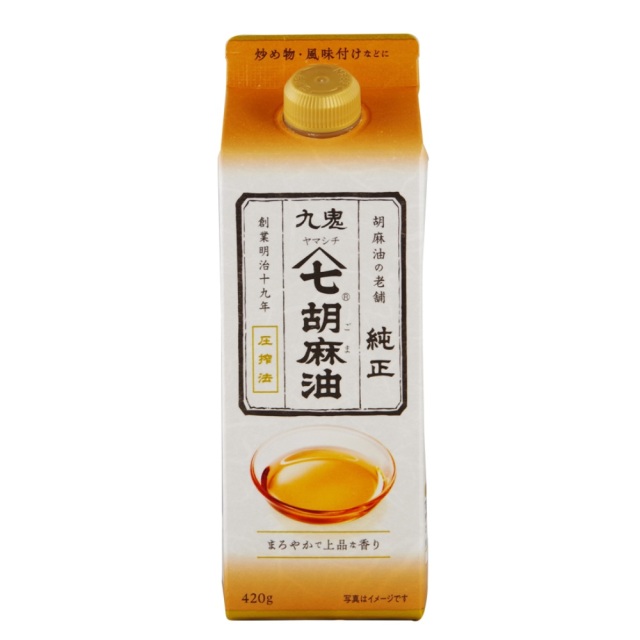 ヤマシチ純正胡麻油（紙パック）