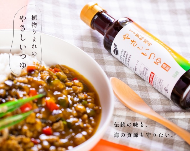 やさしいつゆ