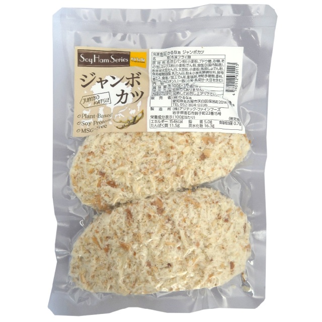 ジャンボカツ（2枚入り） ベジタリアン ヴィーガン食材ショップ かるなぁ