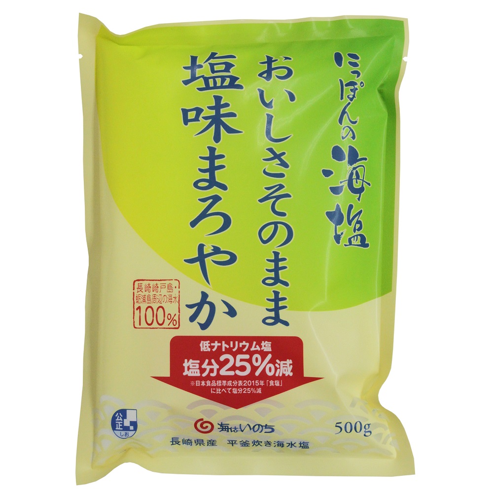 にっぽんの海塩 おいしさそのまま塩味まろやか