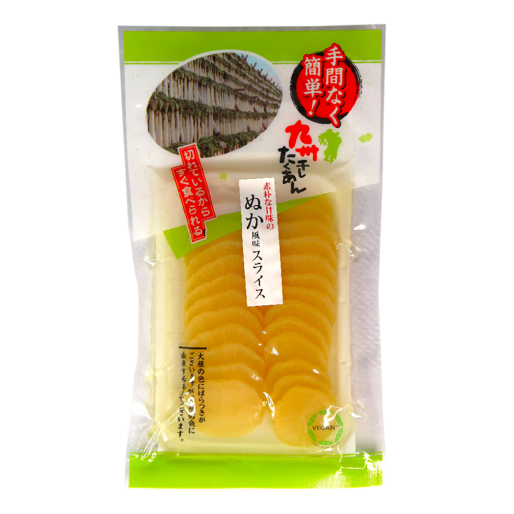 ぬか風味スライスたくあん for Vegan