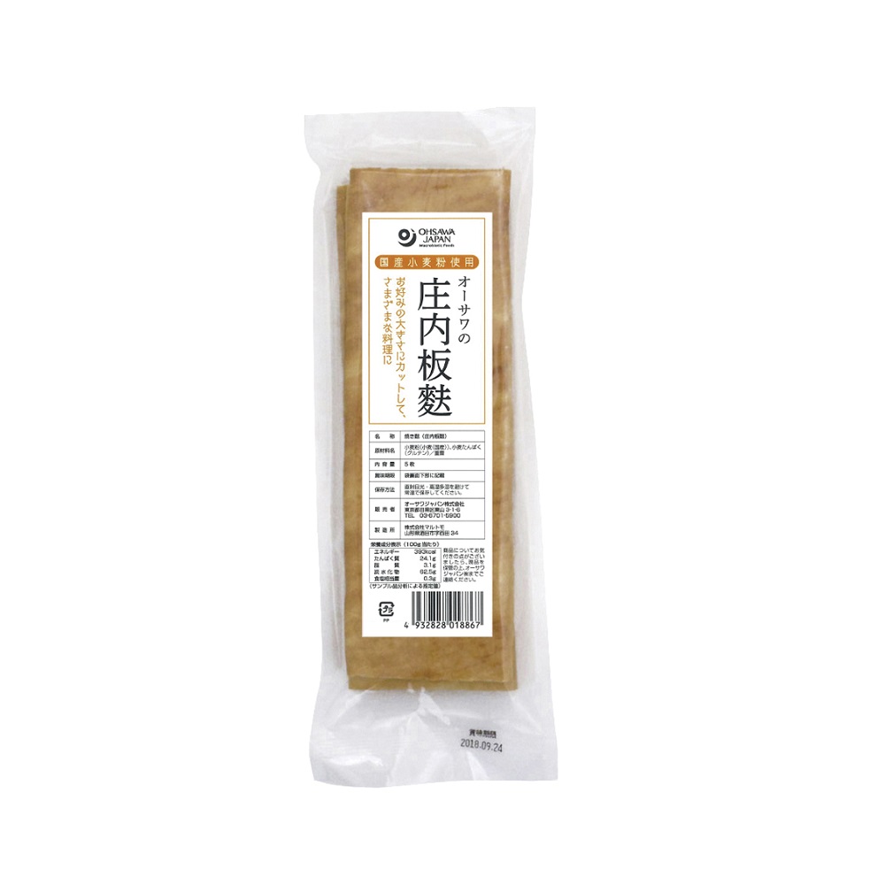 オーサワの庄内板麩