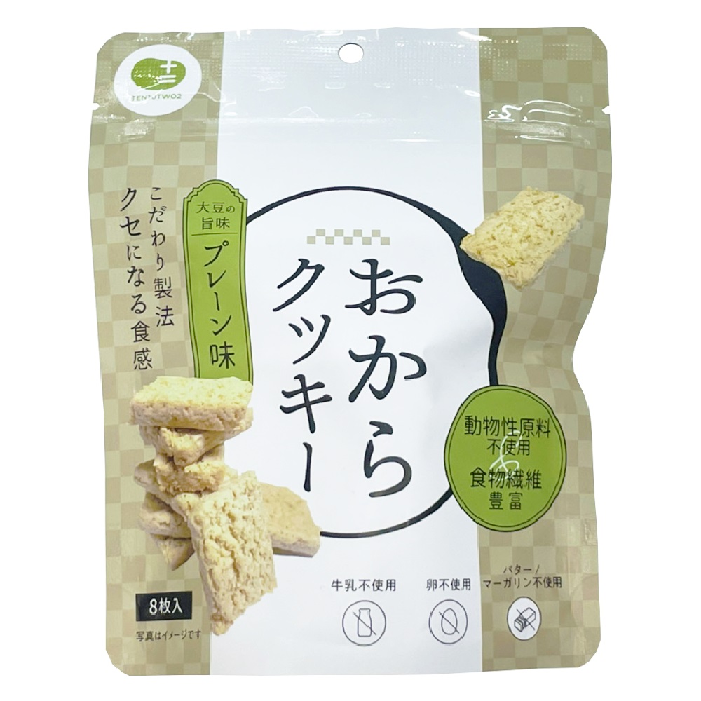 おからクッキー プレーン