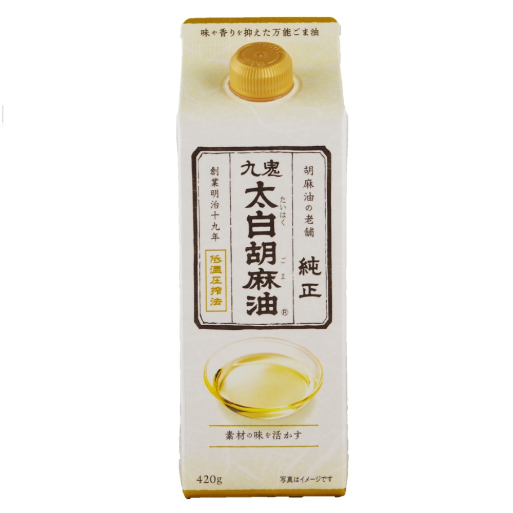 太白純正胡麻油(紙パック)