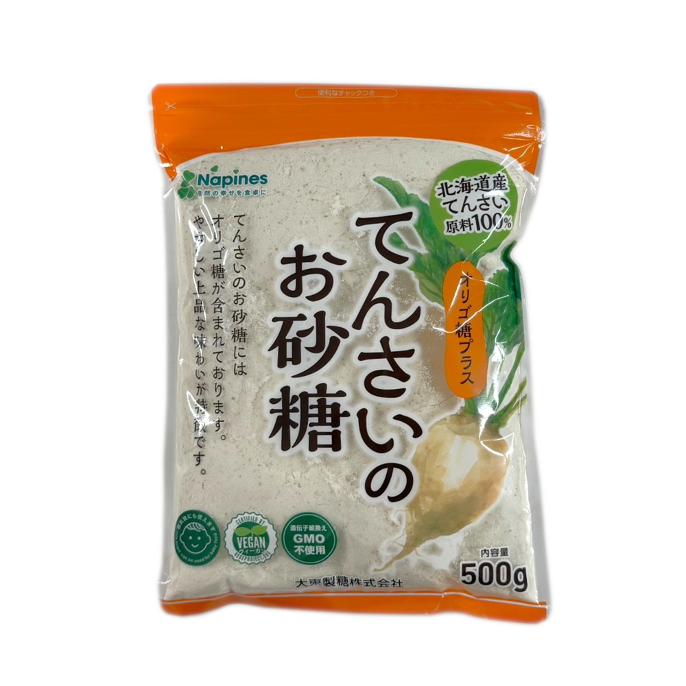 てんさいのお砂糖