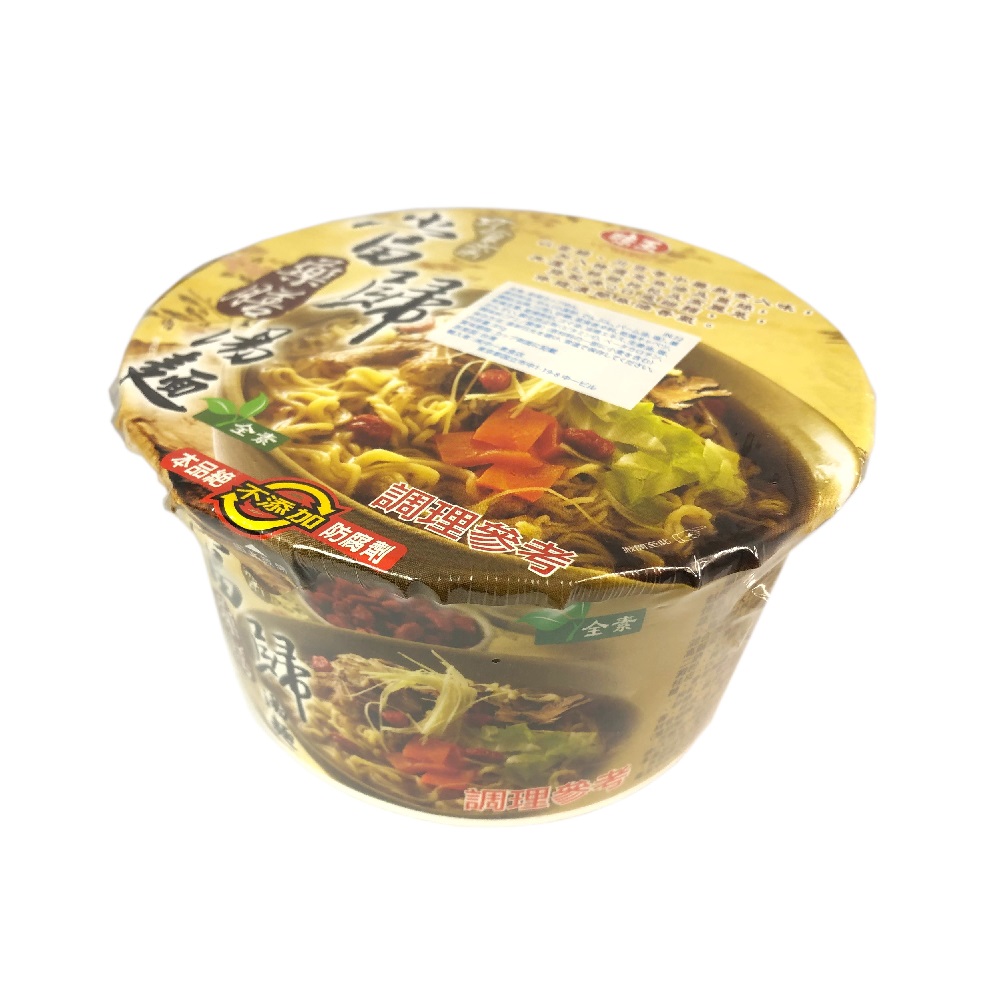 当帰薬膳カップラーメン