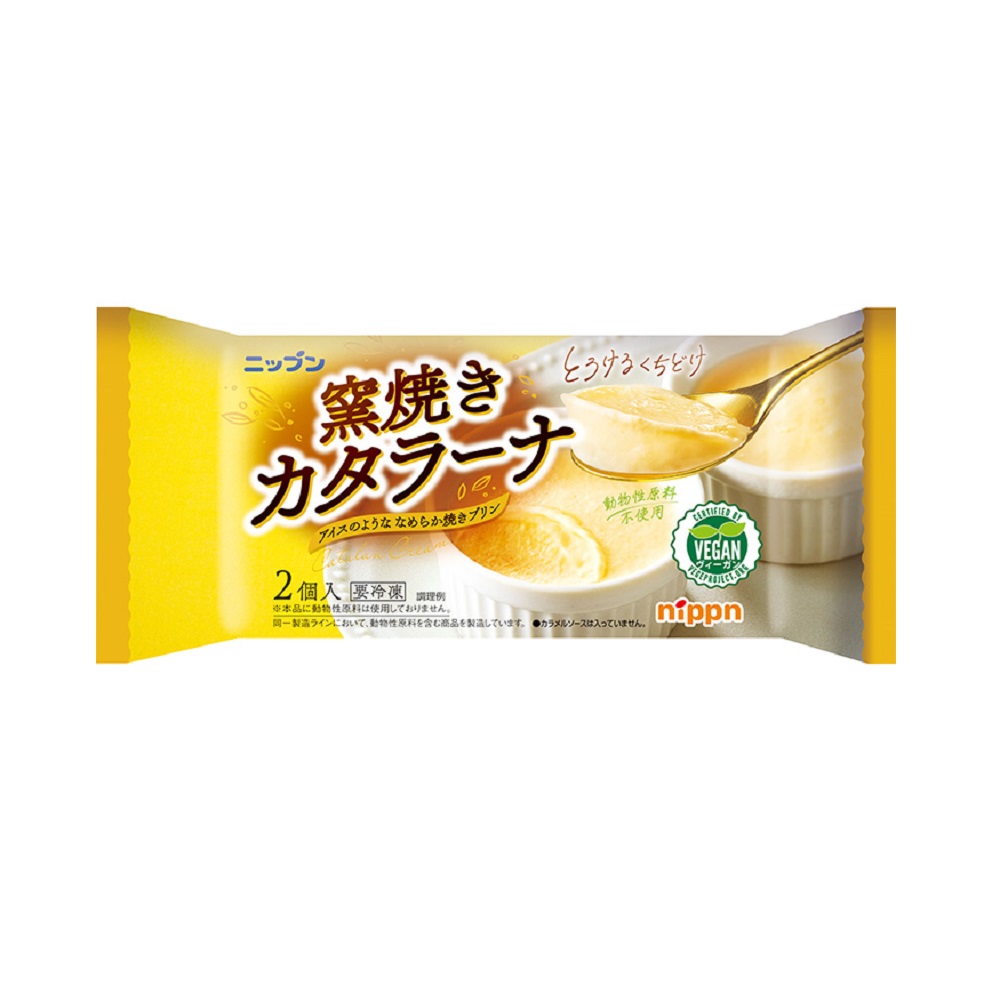 ベジカフェ 窯焼きカタラーナ