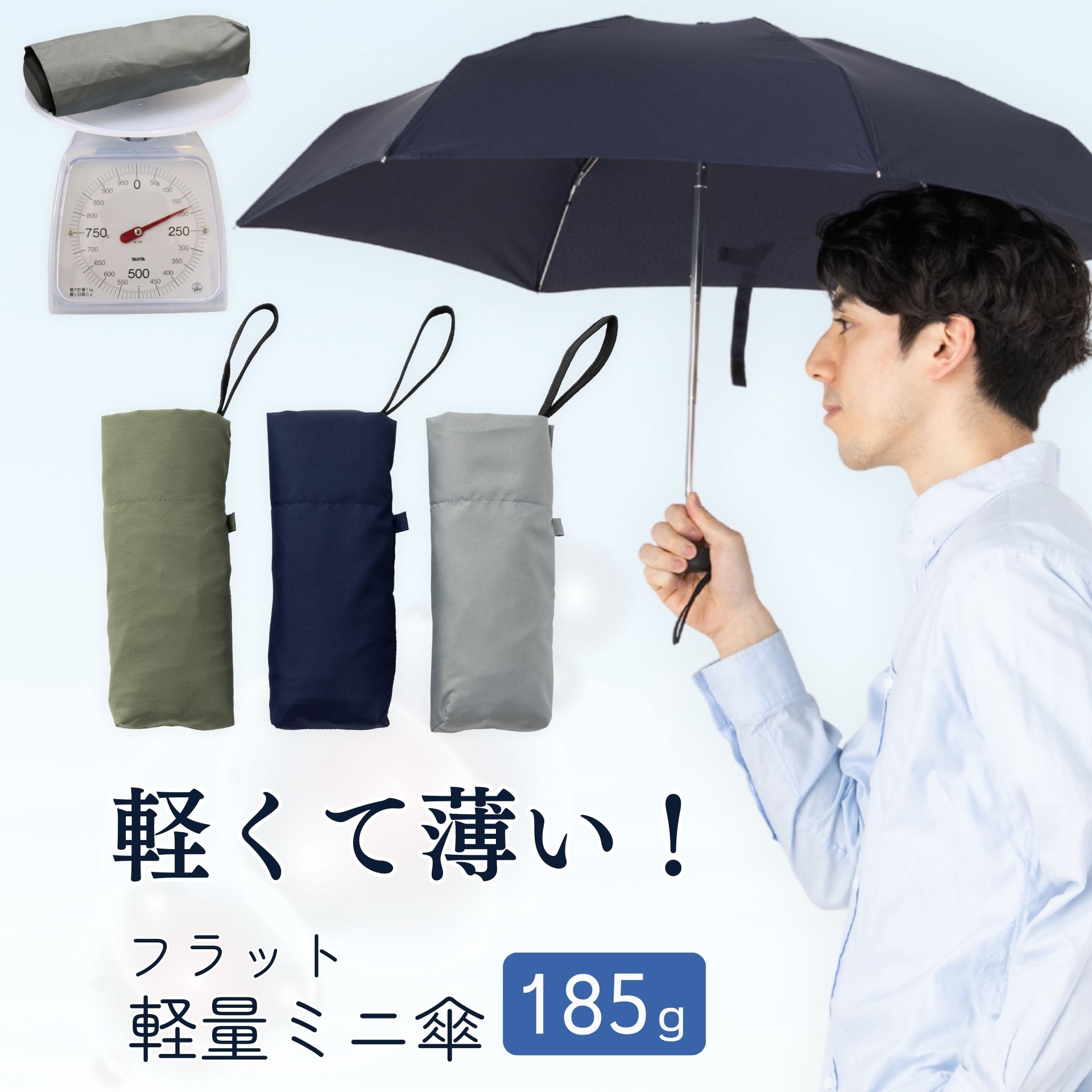 【在庫処分品】フラットミニ傘　50cm×6本骨 　LIEBEN-0205 【送料無料(一部地域除く】