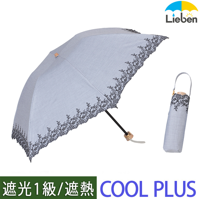 最大87 Offクーポン 便利な開閉かんたんタイプ 軽量で持ち運びも楽々な折り畳み傘です 遮光1級 日傘 折りたたみ 完全遮光 生地 50cm 6本骨 メンズ レディース 晴雨兼用 遮光率100 Uvカット率99 9 以上の生地使用 遮熱 1級遮光 折傘 かんたん開閉 クールプラス ホワイト