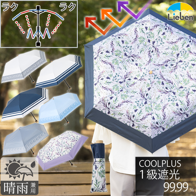 クールプラス