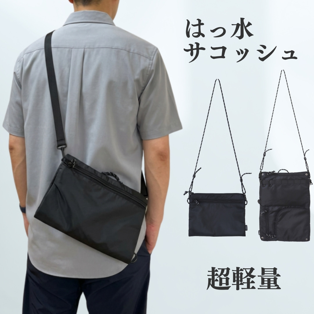 【2026年新商品】 はっ水サコッシュ　LIEBEN-3870 【送料無料(一部地域除く】