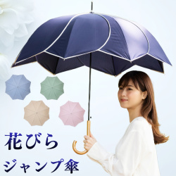 パイピングジャンプ傘　フラワー　60cm　LIEBEN-0423 【送料無料(一部地域除く】