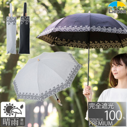 ＵＶ遮熱遮光折傘　リーフ刺繍　晴雨兼用　50cm×8本骨　クールプラス　LIEBEN-0524 【送料無料(一部地域除く】