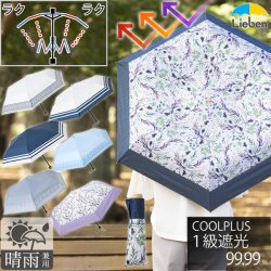 クールプラス