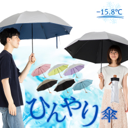 UV 晴雨兼用 大きい3つ折傘 60cm×8本骨 シルバー　【LIEBEN-0585】　＜ひんやり傘＞