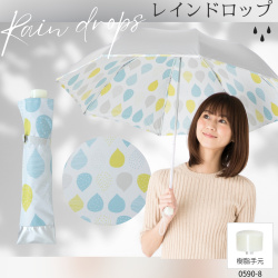 UV晴雨兼用折傘　シルバー　50cm　ひんやり傘　LIEBEN-0590(0577) 【送料無料(一部地域除く】