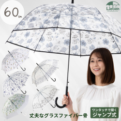 【2026年新柄(リーフネイビー)追加】透明プリントジャンプ傘　60cm　ビニール傘 　LIEBEN-0647,0648,0649 【送料無料(一部地域除く】