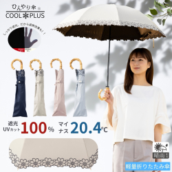 ＵＶ遮熱遮光折傘　花柄刺繍　晴雨兼用　50cm　クールプラス　LIEBEN-0704 【送料無料(一部地域除く】