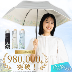【2026年新商品】UV 晴雨兼用ミニ傘　水彩風花柄　シルバー　50cm　ひんやり傘　LIEBEN-0801 【送料無料(一部地域除く】