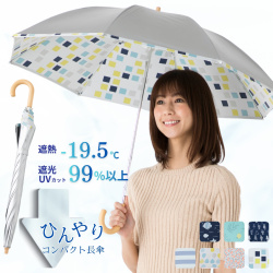 UV晴雨兼用コンパクト長傘　シルバー　50cm　ひんやり傘　LIEBEN-1490(LIEBEN-1477) 【送料無料(一部地域除く】