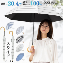 クールプラス