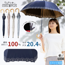 ＵＶ遮熱遮光コンパクト長傘　花柄刺繍　晴雨兼用　50cm　クールプラス　LIEBEN-1704 【送料無料(一部地域除く】